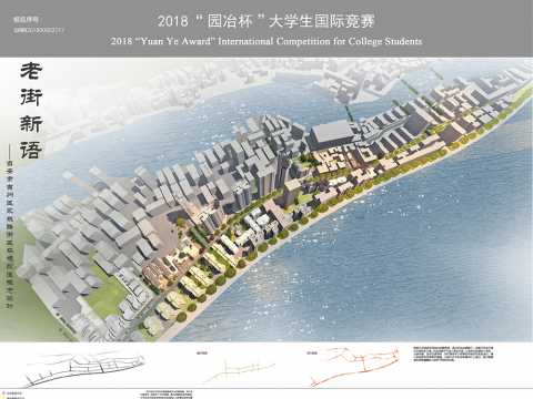 老街新语——吉安市吉州区永叔路街区环境改造概念设计