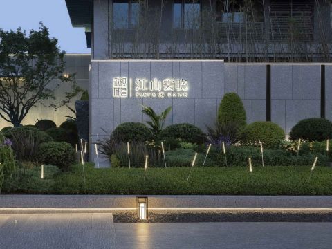 武地义乌江山云晓