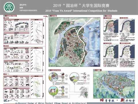 旧事重提，新兴向荣——基于建筑人类学理论的闽安古村更新设计