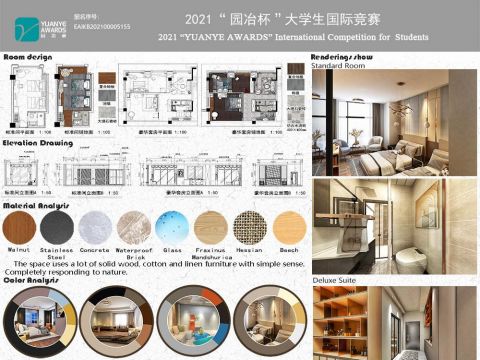 造浪·无界酒店——智造文化生态交融