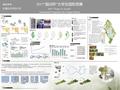 永州市南方百果观光园景观设计