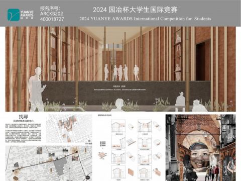 找寻 沉浸式里弄话剧中心