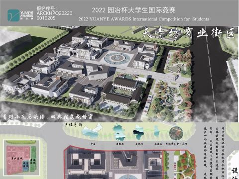 天青坊商业街区