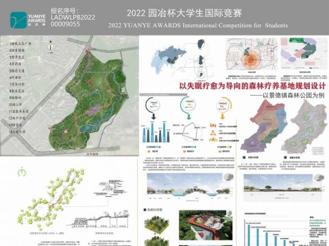 以失眠疗愈为导向的森林疗养基地规划设计——以景德镇森林公园为例