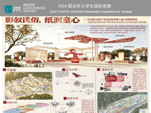影叙民俗，纸润童心