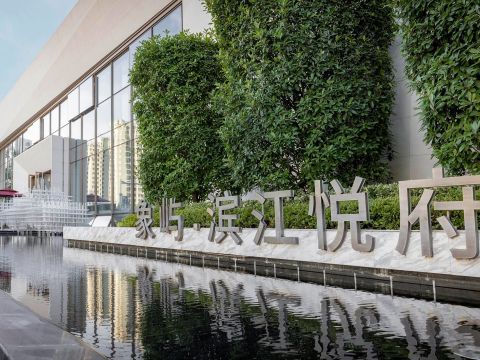 象屿·滨江悦府