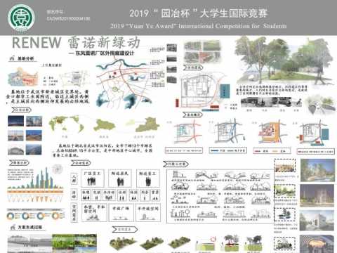 雷诺新绿动—东风雷诺厂区外围廊道设计