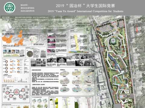 榆林城墙遗址台地公园景观设计——古楼新韵