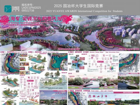 流光河岸:突破次元的世代漫游——基于CAC理论下az世代回归社交景观探索