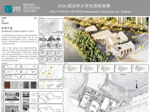 穿廊问道——现代语境下的传统文化转译与产业活化