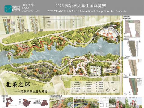 北乐之环--民族乐器主题公园设计