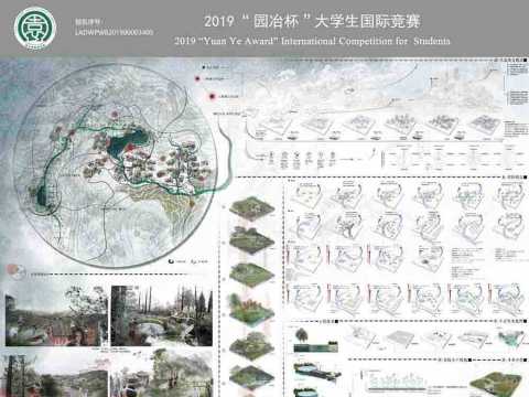 明月不归沉——基于山地环境下拟自然景观格局营建的梭嘎菁苗生态博物馆未来生长模式