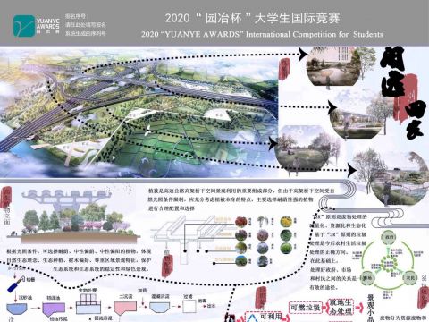 闲逸·田家——岚曹高速枢纽区乡村景观规划设计