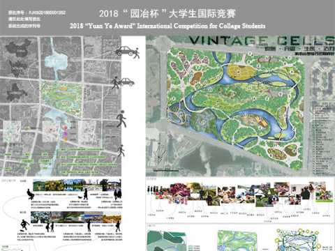 VINTAGE CELLSS复原·充盈·生态·活力 城市小型综合公园设计