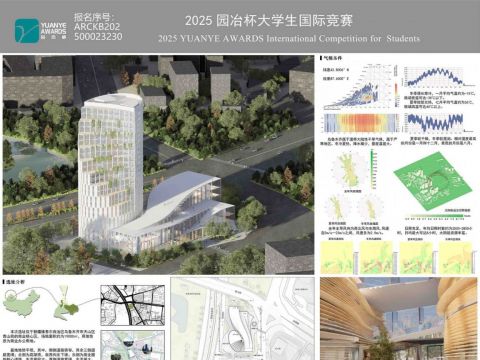 织光叠曲——绿色高层办公综合体设计