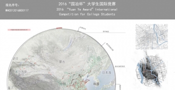 一城一河——一条河的记忆与未来