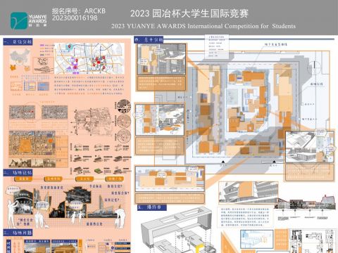 街巷里——高层综合体设计