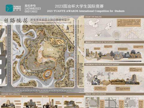 丝路琉花——西安市长安区少陵公园规划设计