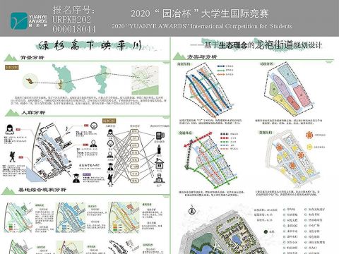 绿杉高下映平川——基于生态理念的龙袍街道规划设计