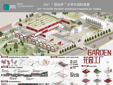 ‘Garden’花园工厂——南京特种灯泡厂景观改造设计