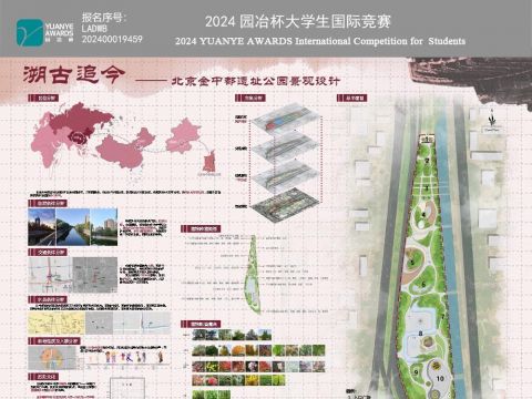 溯古追今——北京金中都遗址公园景观设计