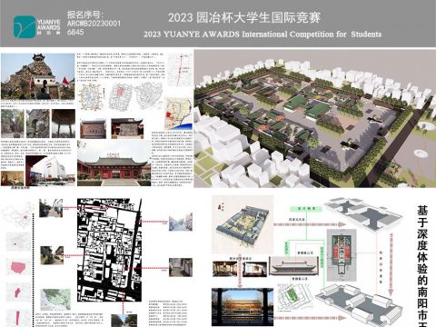 基于深度体验的南阳市王府饭店改扩建方案设计