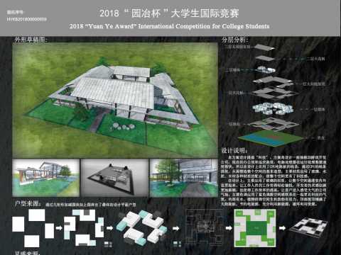 YBF游戏开发公司办公空间设计