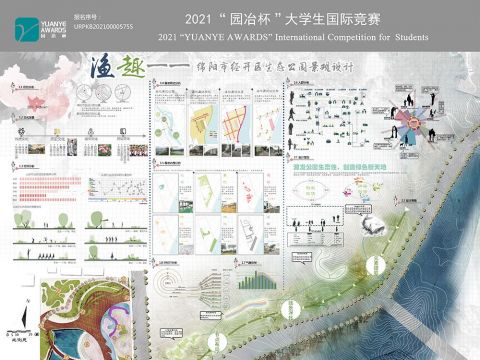 渔趣——绵阳市经开区生态公园景观设计