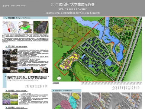 南京市江宁汤山七坊村规划设计