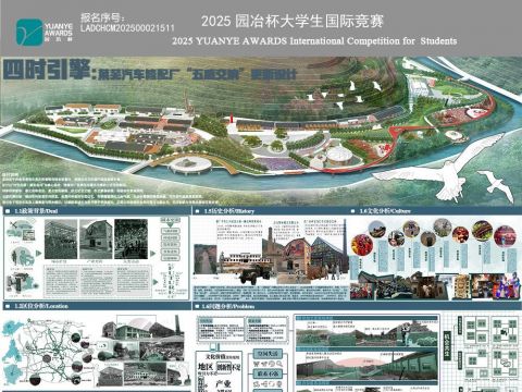 四时引擎：莱芜汽车修配厂“五感交响”更新设计