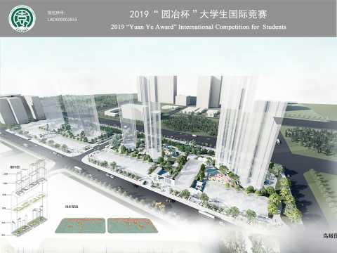 回环·交流空间——居住区景观设计