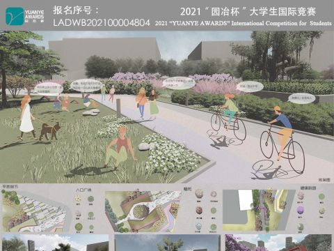 流苏缓带·无尽诗意——绵阳市火炬西街口袋公园景观改造设计