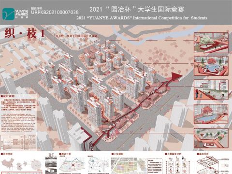 织·枝——“交互性”视角下的城市居住区规划