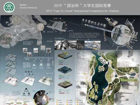 水乡里的生活市集——嘉善CBD滨水开放空间景观规划设计