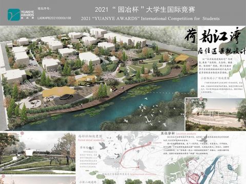 荷韵江湾--居住区景观设计