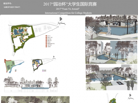 居住区景观设计——杭州和家园住区景观设计