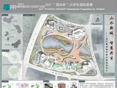 山水新城，智慧共生——汤山新城城市综合体规划设计