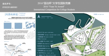 风景的演变--福建泉州崇武旧码头历史印记的生态修复