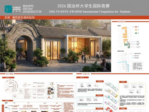 后宰 清照里非遗体验馆