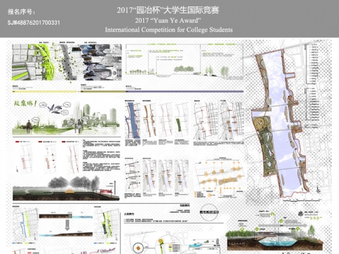 赶集咯——中山市翠亨国家湿地公园设计