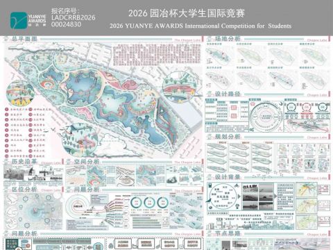 渔脉兴乡·湖居筑境