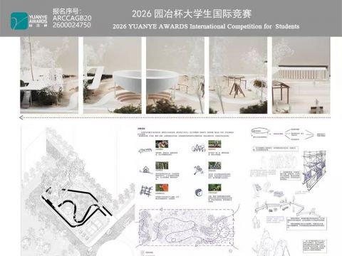 重焕公共空间