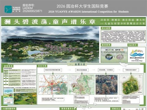 澜头碧波荡，童声谱乐章