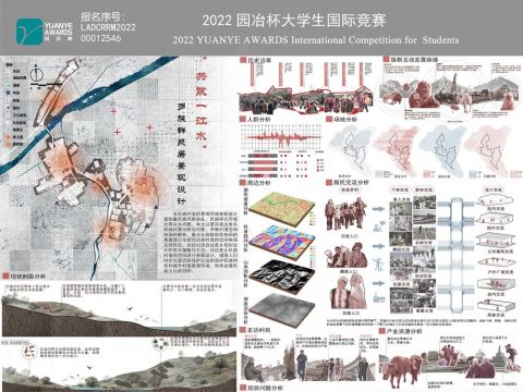 “共饮一江水”多族群聚居景观设计