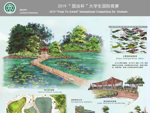 The green lungs of city-莲湖公园生态修复设计