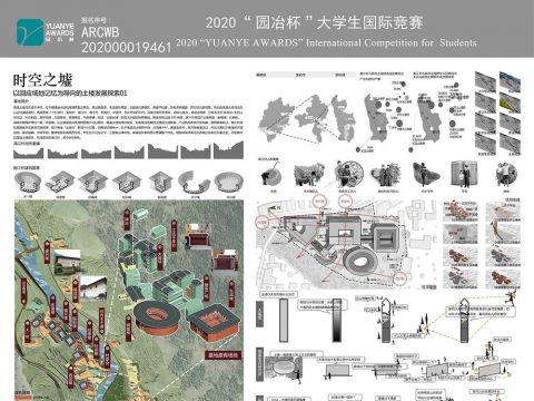 时空之墟-以回应场地记忆为导向的土楼发展探索