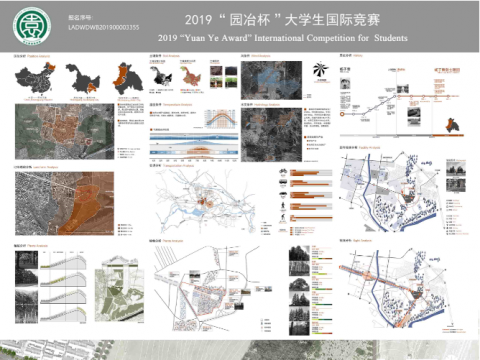 林海叙忆——黑龙江省海林市杨子荣烈士陵园景观改造与提升