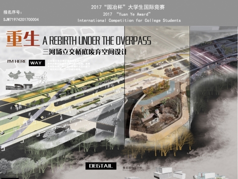 重生——三河场立交桥底废弃空间设计