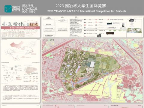 井里精神 大医精“城”