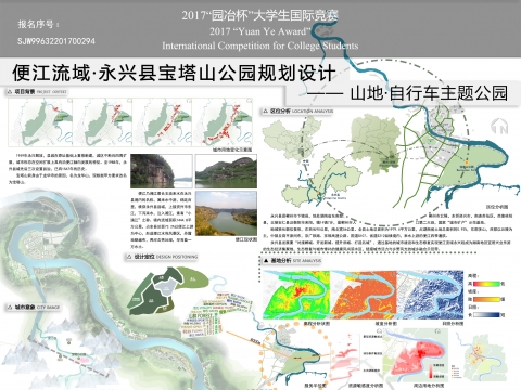 永兴县宝塔山公园规划设计